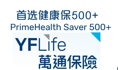 萬通保險(xiǎn)首選健康保500+優(yōu)勢分析