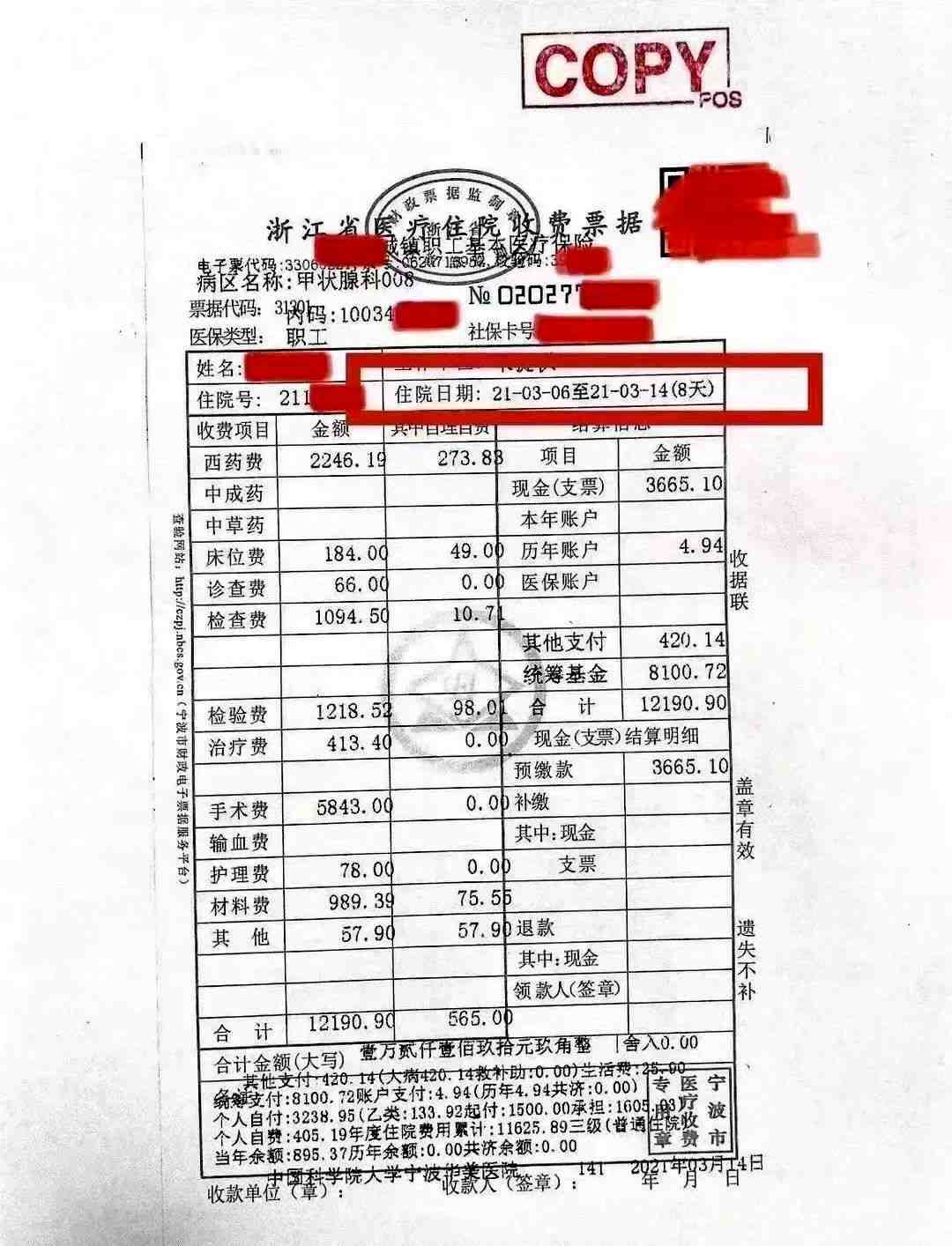 內(nèi)地治療_副本.jpg