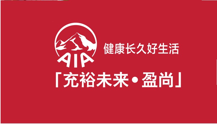 香港友邦充裕未來(lái)盈尚-弊端缺點(diǎn)和優(yōu)勢(shì),收益能否達(dá)成？